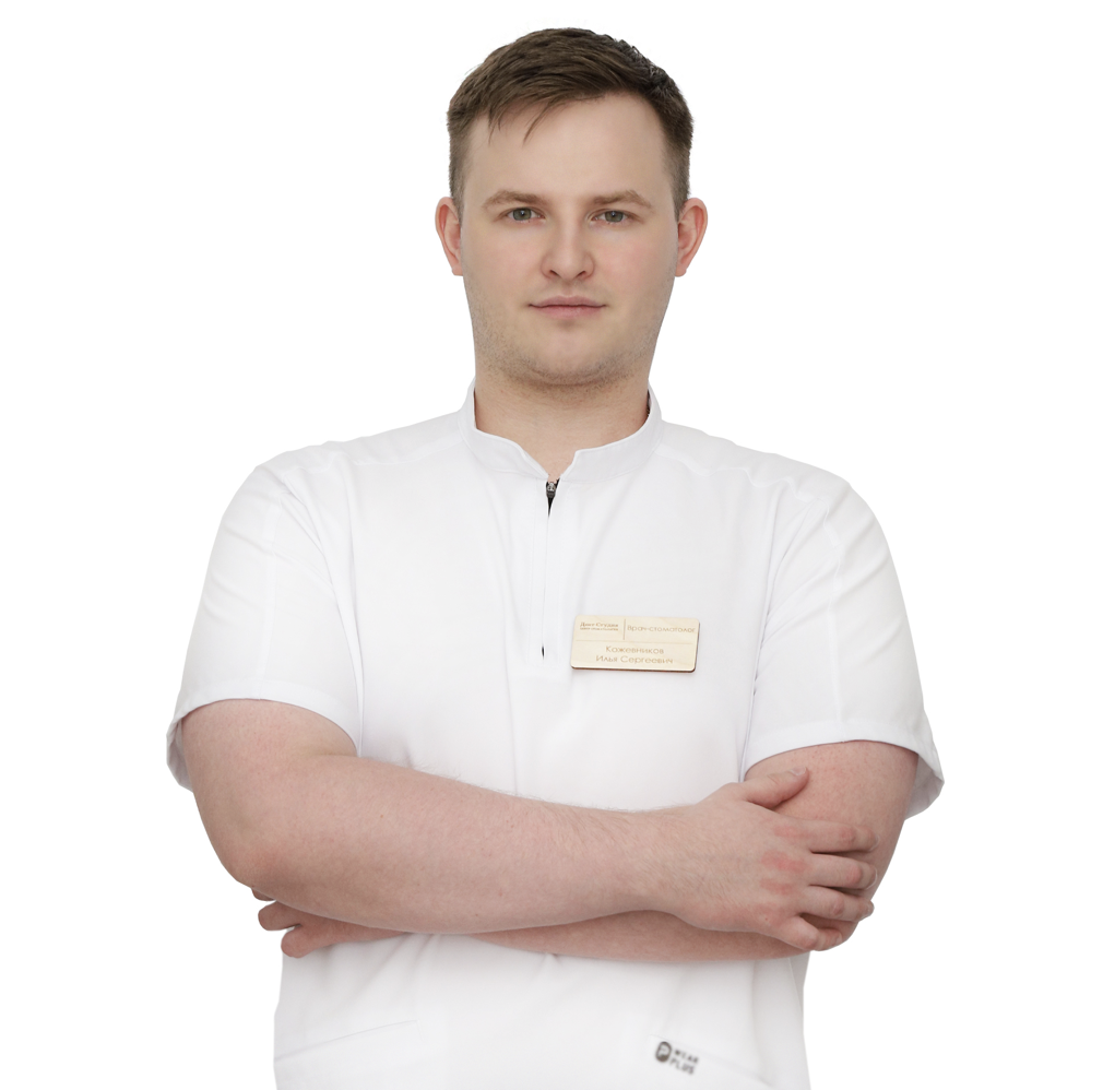 Кожевников Илья Сергеевич